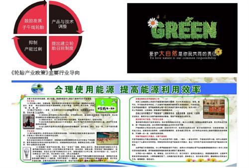 �Ї��Gɫ݆̥�lչ�о���棨�ϣ�