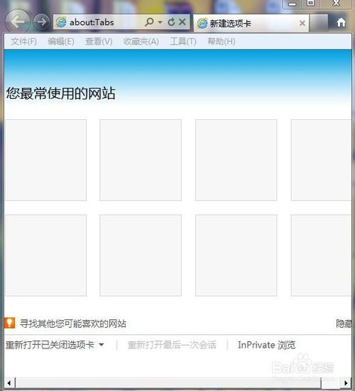 ��Ό�IE�g�[���O(sh��)�Þ����ģʽ