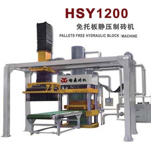 砂基透水磚機(jī) 1200噸靜壓磚機(jī) 仿石磚機(jī)