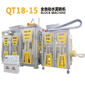 18型水泥磚機(jī) QT18-15全自動水泥制磚機(jī)設(shè)備